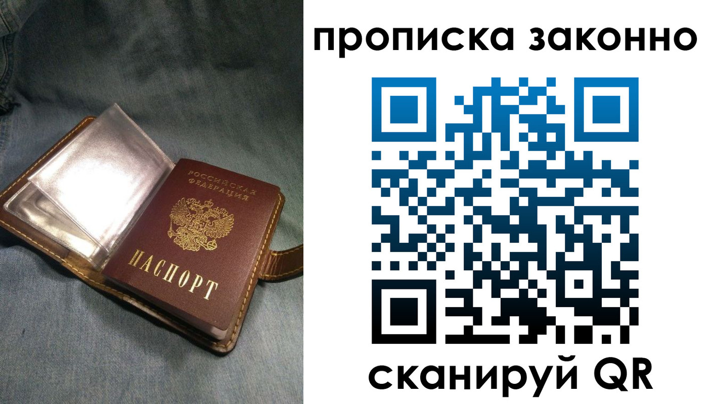 временная регистрация поиск в Шлиссельбурге