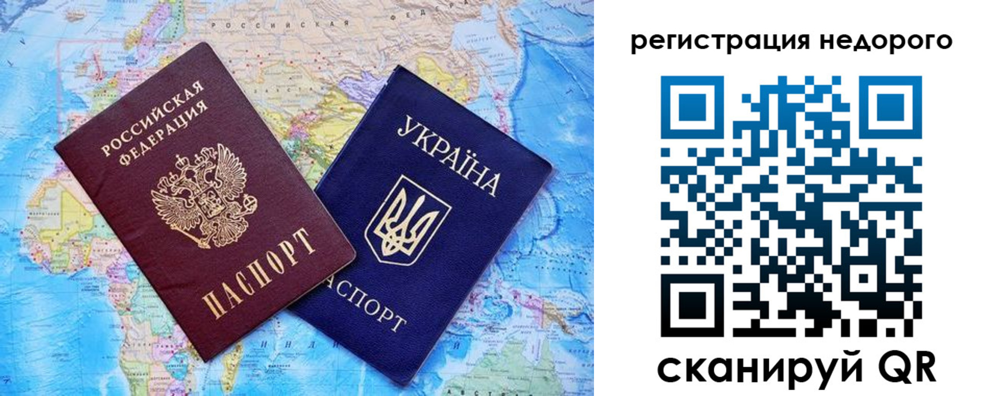 временная прописка в Шлиссельбурге