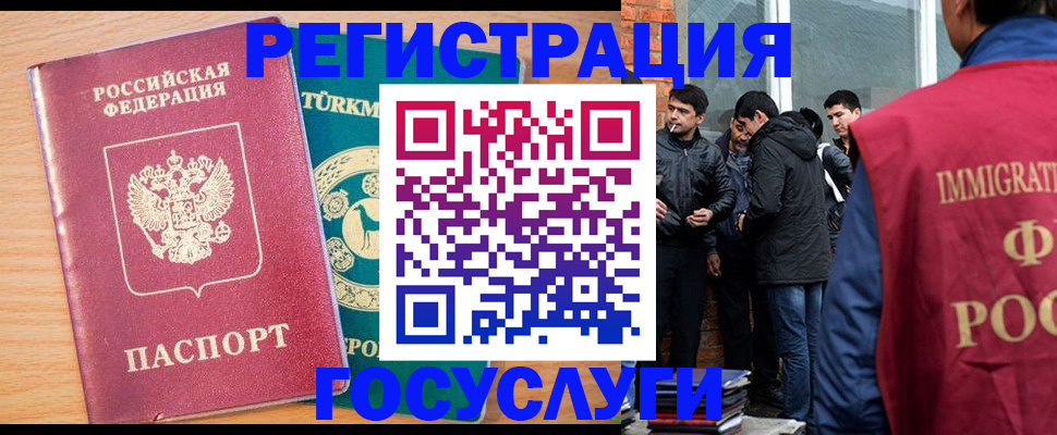 прописка штамп в Шлиссельбурге