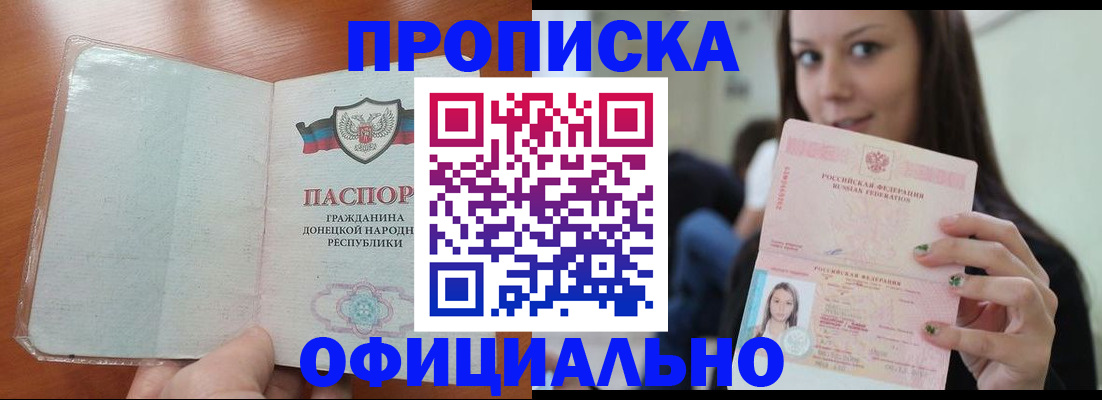 миграционный учет в Шлиссельбурге